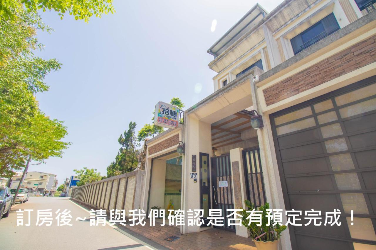 The Gleaners Homestay Xincheng Township Exterior foto